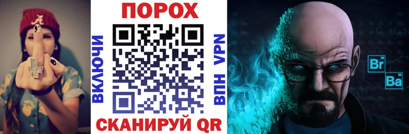 Амфетамин VHQ  MEGA вход  Электросталь 