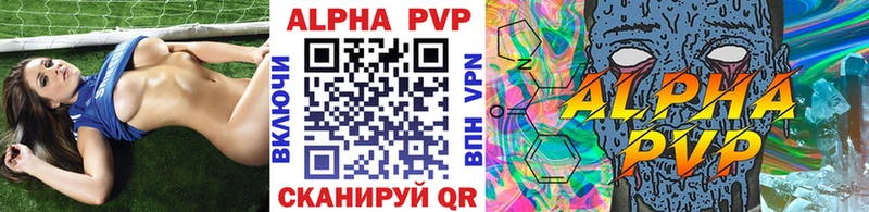 Alpha PVP Соль  где можно купить наркотик  Электросталь 