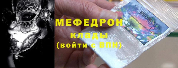 кокаин колумбия Мегион