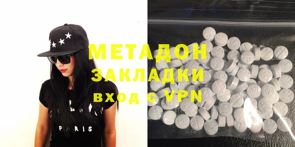 COCAINE Новочеркасск