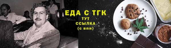 меф VHQ Волгодонск