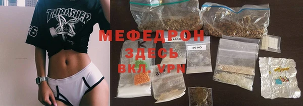 COCAINE Новочеркасск