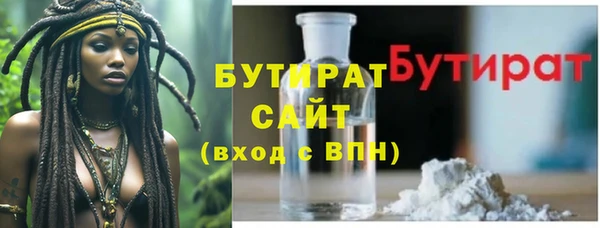 COCAINE Новочеркасск