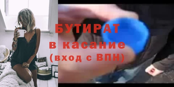индика Медногорск