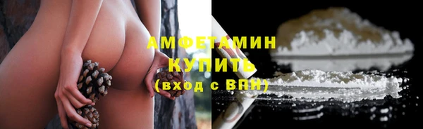меф VHQ Волгодонск