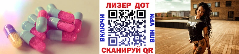 Лсд 25 экстази ecstasy Электросталь