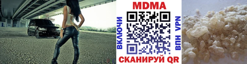 МДМА crystal  Электросталь 