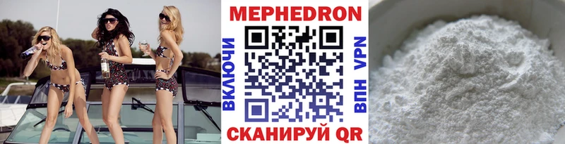 МЕФ 4 MMC  Электросталь 