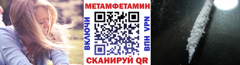 OMG как войти  как найти закладки  мориарти формула  Метамфетамин Декстрометамфетамин 99.9%  Электросталь 