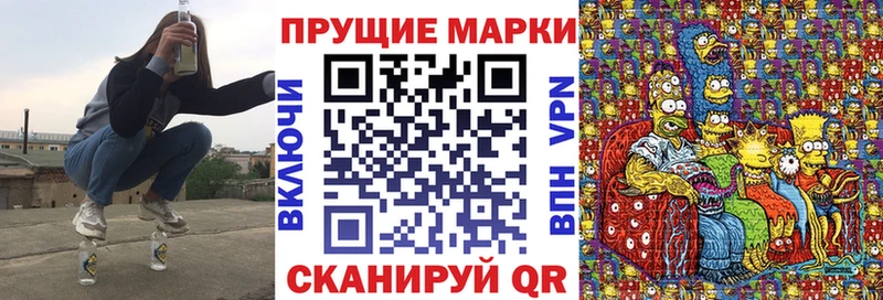 наркотики  Электросталь  Марки 25I-NBOMe 1500мкг 