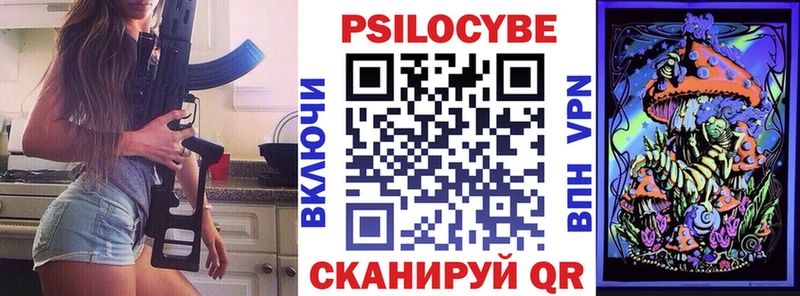 где купить наркотик  площадка официальный сайт  Галлюциногенные грибы Magic Shrooms  Электросталь 