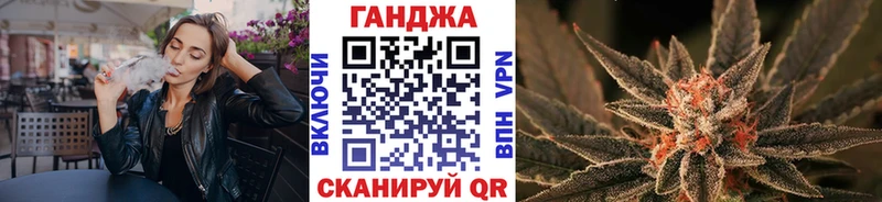 купить   Электросталь  Канабис сатива 